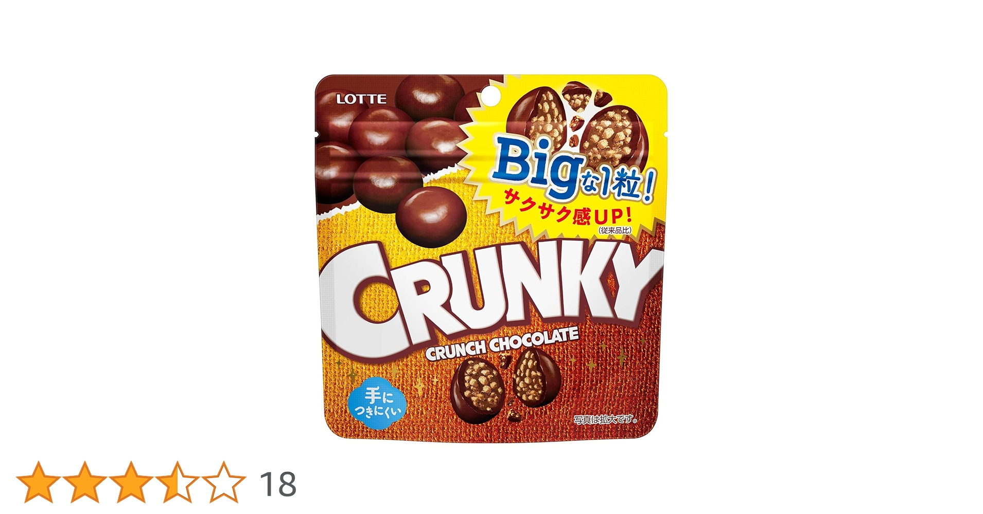 Amazon.co.jp: Lotte Cranky Big Pouch, 2.5 oz (72 g) x 10